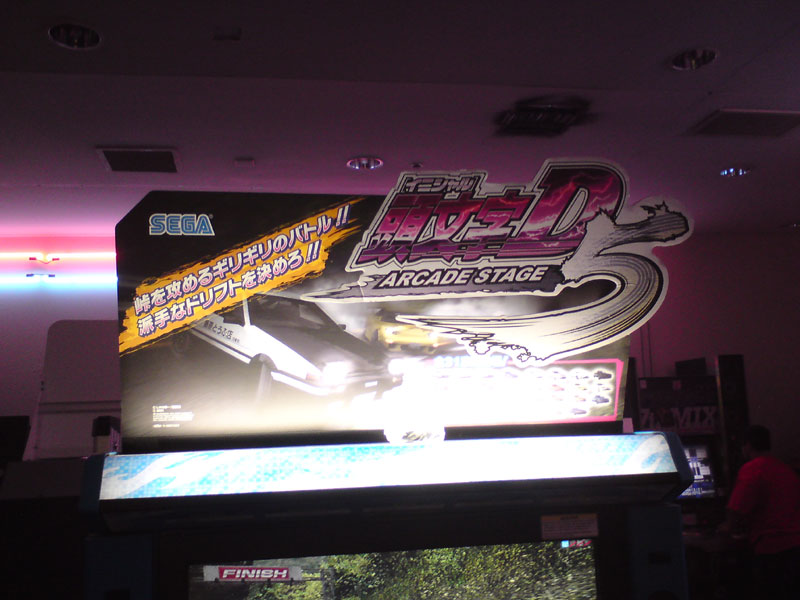 Initial D Arcade Stage 5