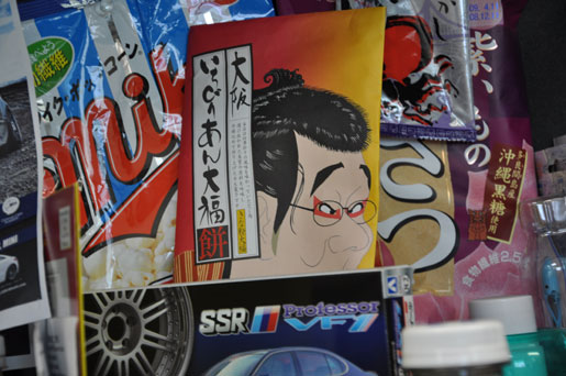 peek a boo peek a boo