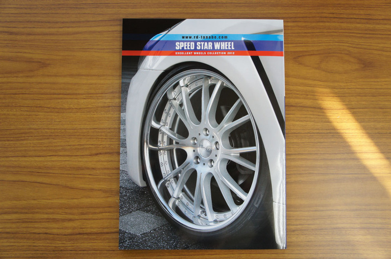 Sneak peek of 2012 SSR Master Catalog More Japan Blog