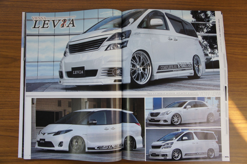 Sneak peek of 2012 SSR Master Catalog More Japan Blog