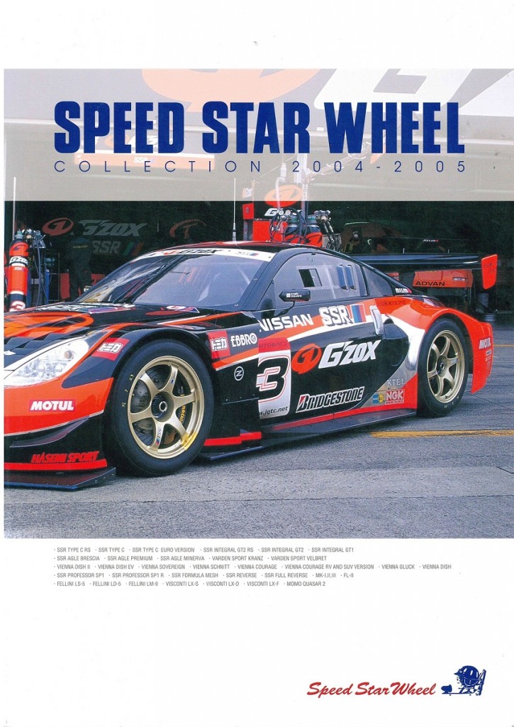 Speed Star Racing Motorsports » More Japan Blog