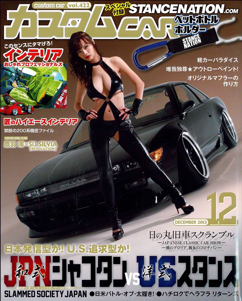 S13_sp3_cover